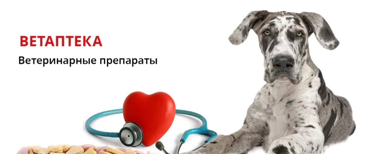 Ветеринарная Аптека Пузакова